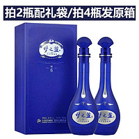 YANGHE 洋河 夢(mèng)之藍(lán)M6常規(guī)40.8度500ml*2瓶裝綿柔濃香型