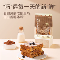 AUNTEA JENNY 滬上阿姨 黑巧鮮奶厚吐司面包 80g*8包