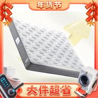 KING KOIL 金可兒 護(hù)脊2.0+ 彈簧乳膠床墊 1.8m