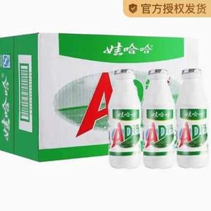 娃哈哈 AD鈣奶 兒童飲料220g*20瓶