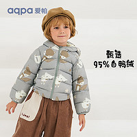 aqpa 95白鴨絨連帽三防羽絨服（多花色可選）