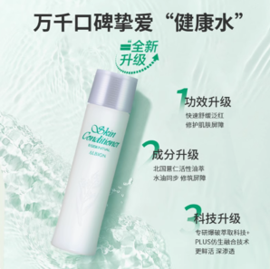 ALBION 澳爾濱 新升級爽膚精萃液55ml