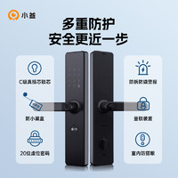 Yi-LOCK 小益 E206T 智能門鎖 星空黑