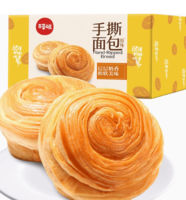 88VIP！Be&Cheery 百草味 手撕面包 原味 1kg