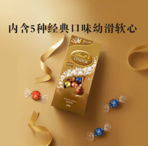 百億補貼！Lindt 瑞士蓮 Lindor系列 混合裝巧克力球 600g（約50粒）