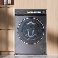 Haier 海爾 云溪系列 EG100HBD176PRO 精華洗滾筒洗衣機(jī) 10KG