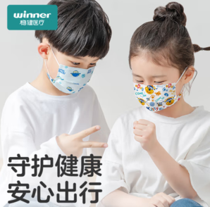 winner 穩(wěn)健醫(yī)療 一次性醫(yī)用外科口罩 兒童款 30片 紅色樂迪