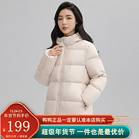 YAYA 鴨鴨羽絨服 鴨鴨（YAYA）新國標(biāo)羽絨服 休閑百搭 米色