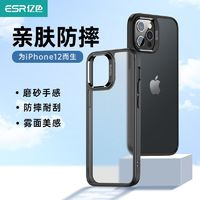 ESR 億色 iPhone11-12系列全包手機(jī)殼 3個(gè)裝