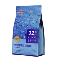 某東京造 凍干益生菌系列 雙拼魚(yú)肉貓糧 魚(yú)肉味 6kg