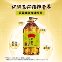 金龍魚 菜籽油 外婆鄉(xiāng)小榨食用油5L巴蜀風(fēng)味非轉(zhuǎn)基因