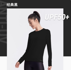 DECATHLON 迪卡儂 女子運(yùn)動(dòng)T恤 8380664