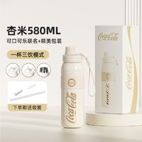 germ 格沵 可口可樂保溫杯 杏米580ml+吸管