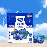 JUST YOGHURT 純甄 常溫風(fēng)味酸奶  藍莓味  200g*10盒