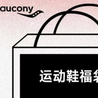 saucony 索康尼 運動跑鞋休閑鞋 福袋