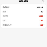 realme 真我 GT7 Pro 5G手機(jī) 12GB+512GB 火星 驍龍8至尊版