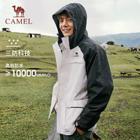 CAMEL 駱駝 [風(fēng)暴]三合一沖鋒衣 （男女同款） A13CA31071