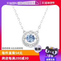 【自營】Swarovski/施華洛世奇閃耀跳動的心項鏈鎖骨鏈七夕禮物