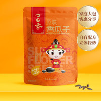 ChaCheer 洽洽 瓜子原香大顆?？ㄗ研仑?500g*2袋