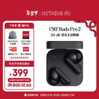 NOTHING CMF by Nothing Buds Pro 2代藍(lán)牙耳機(jī)真無(wú)線降噪耳機(jī)入耳式耳機(jī)
