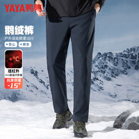 YAYA 鴨鴨羽絨服 鵝絨羽絨褲 清倉促銷！