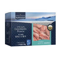 Seamix 禧美海產(chǎn) 格陵蘭北極蝦 1kg