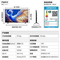 FFALCON 雷鳥 鶴6 25款 55S595C 液晶電視 55寸 MiniLED（包安裝）