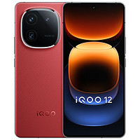 iQOO 12 5G手機 16GB+512GB 驍龍8Gen3