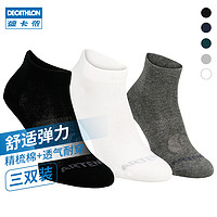 DECATHLON 迪卡儂 中性款運(yùn)動(dòng)襪