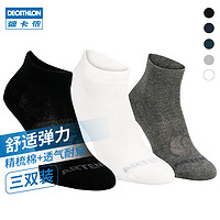 DECATHLON 迪卡儂 中性款運動襪