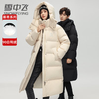 雪中飛 SNOW FLYING 羽絨服女士加厚潮流中長款2024冬季男女同款刺繡時尚外套 米色 165/88A L