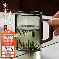 茶沿 茶杯玻璃茶水杯子透明喝綠茶專用杯男士馬克杯  水杯 茶杯 玻璃杯