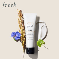 fresh 馥蕾詩 奶香護手霜 50ml
