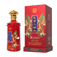 YONGFENG 永豐牌 北京二鍋頭 清香型白酒 龍韻9號(hào) 42度 500mL 1瓶 盛世紅1瓶