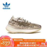 adidas 阿迪達(dá)斯 YEEZY BOOST 380椰子男女休閑鞋GZ0473 UK7.5碼41碼