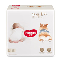 HUGGIES 好奇 軟萌星人系列 紙尿褲 L32片