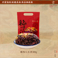 知味觀 福味八寶飯 300g