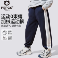 PEPCO 小豬班納 兒童休閑拼接衛(wèi)褲運(yùn)動(dòng)褲