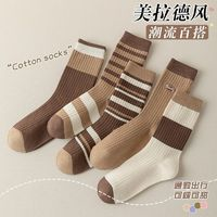 美拉德風(fēng)加厚款襪子 5雙