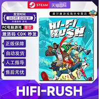 STEAM 蒸汽 HiFi Rush 單人音樂(lè)節(jié)拍節(jié)奏 PC游戲正版 國(guó)區(qū)激活碼CDKEY