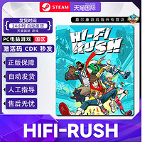 STEAM 蒸汽 HiFi Rush 單人音樂節(jié)拍節(jié)奏 PC游戲正版 國區(qū)激活碼CDKEY