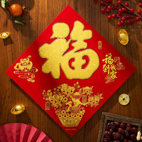kissmall 奇緣愛戀 福字門貼大門裝飾 福到我家