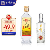 YUCHAN 玉蟬老酒 瀘州白酒濃香典范型 52度白酒 高粱酒固態(tài)發(fā)酵口糧酒500ml 玉蟬大曲 小酒特曲