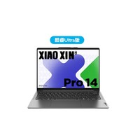 Lenovo 聯(lián)想 小新Pro14 2024款 14英寸筆記本電腦（Ultra5 125H、32GB、1TB）