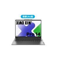 Lenovo 聯(lián)想 小新Pro14 2024款 14英寸筆記本電腦（Ultra5 125H、32GB、1TB）