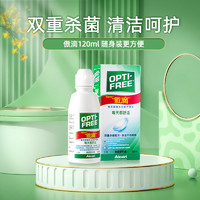 Alcon 愛爾康 傲滴隱形眼鏡護理液 355ml*2+120ml 十周用量