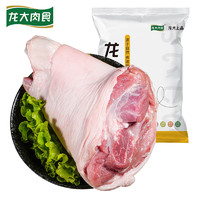 LONG DA 龍大 肉食 豬肘子1kg 出口日本級 豬蹄膀豬肘子生鮮