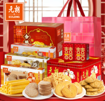 廣東特產(chǎn)！EULONG 元朗 順豐發(fā)貨  餅干/蛋卷/蝴蝶酥/合桃酥1428g