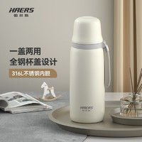 HAERS 哈爾斯 亦杯亦壺·隨享愜意：哈爾斯 316不銹鋼保溫杯 650ml