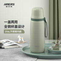 HAERS 哈爾斯 保溫杯 316不銹鋼 綠色650ml